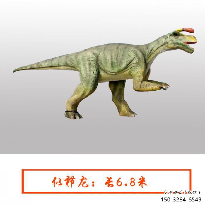 似栉龙雕塑点击，地标摆件，发声恐龙雕塑承接