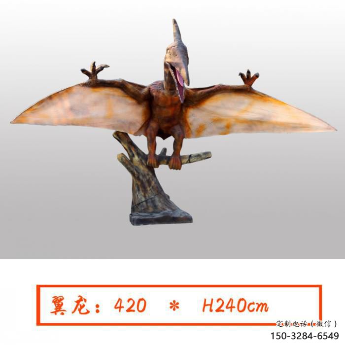 翼龙雕塑精品，标识雕塑，发声恐龙雕塑供给
