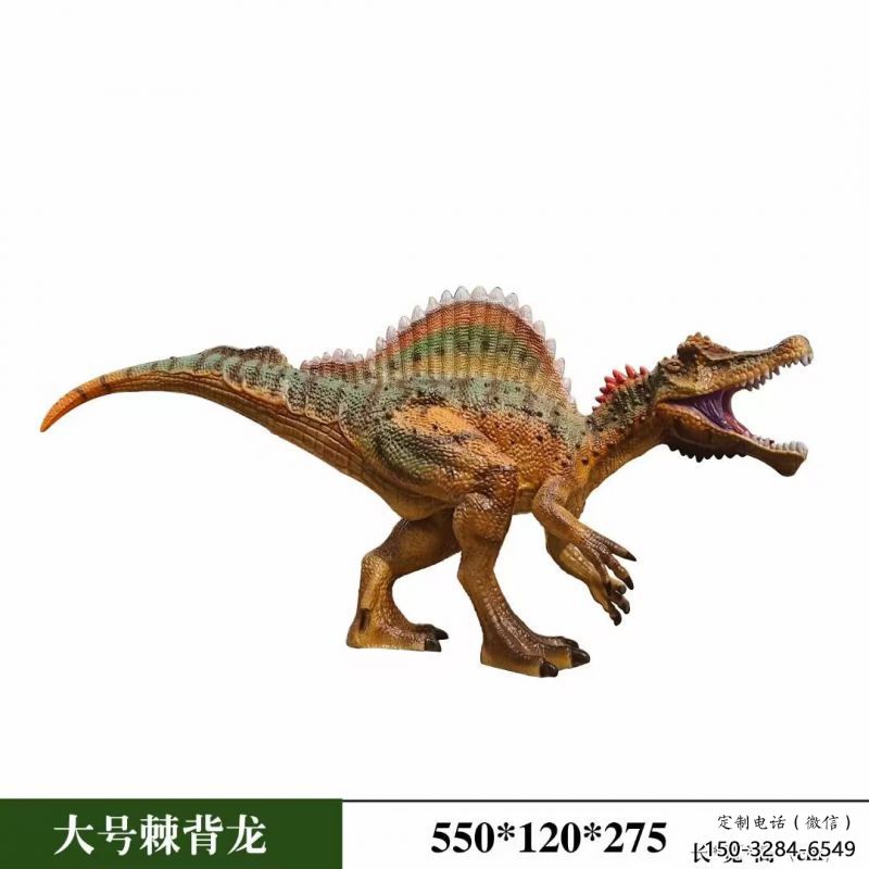 制造棘背龙雕塑，动物组合，发声恐龙雕塑制作