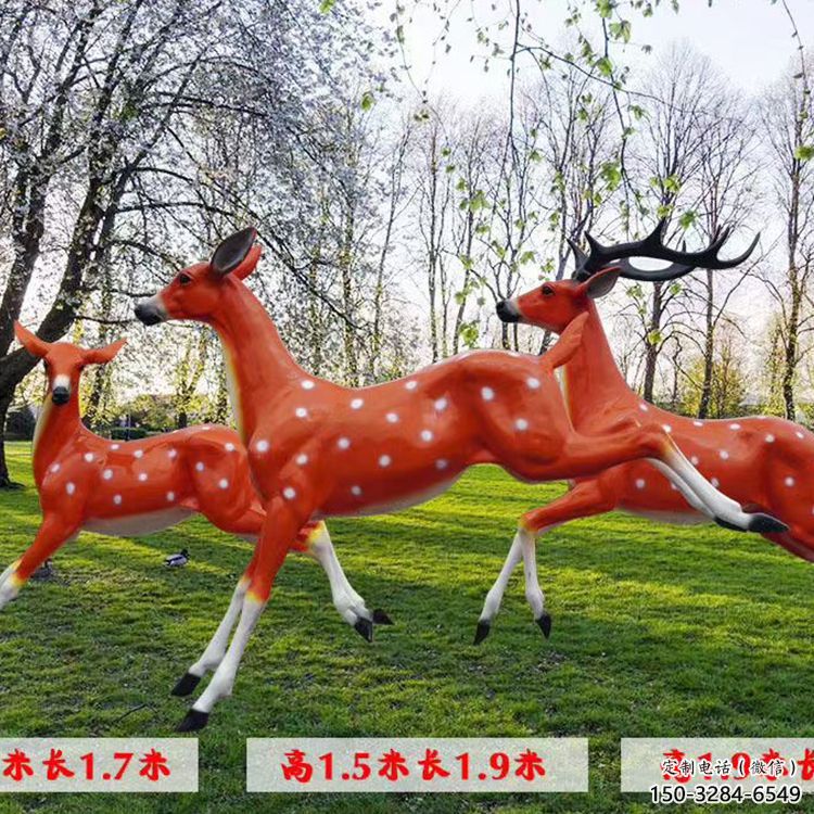 梅花鹿雕塑点击，景观雕塑，玻璃钢梅花鹿雕塑供求