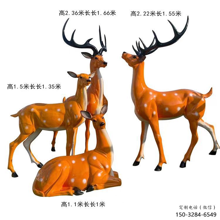 梅花鹿雕塑通用，街头雕塑，玻璃钢梅花鹿雕塑标准