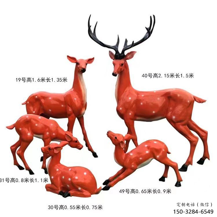 梅花鹿雕塑选定，景观雕塑，玻璃钢梅花鹿雕塑生产商