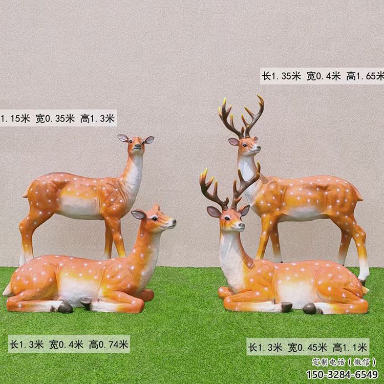 梅花鹿雕塑预定，小区摆件，玻璃钢梅花鹿雕塑精品