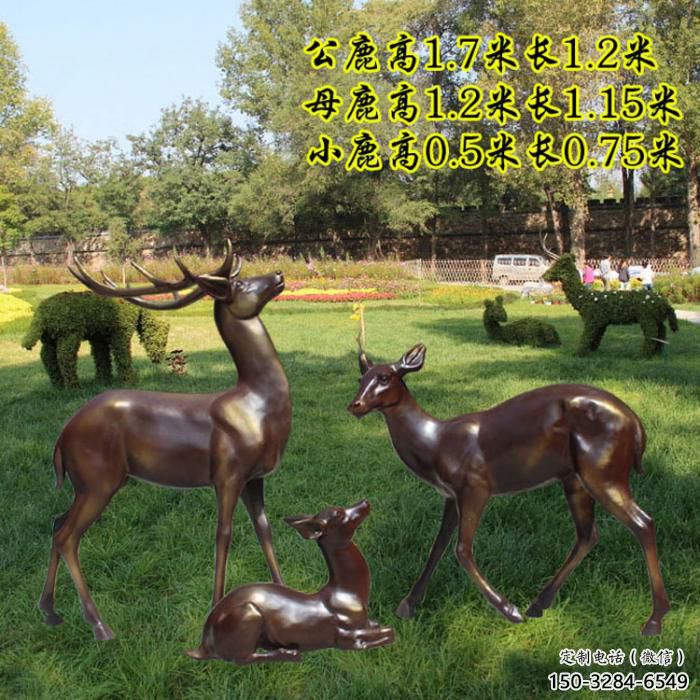 景观小鹿雕塑选用，景区案例，纯铜仿古雕塑制造商