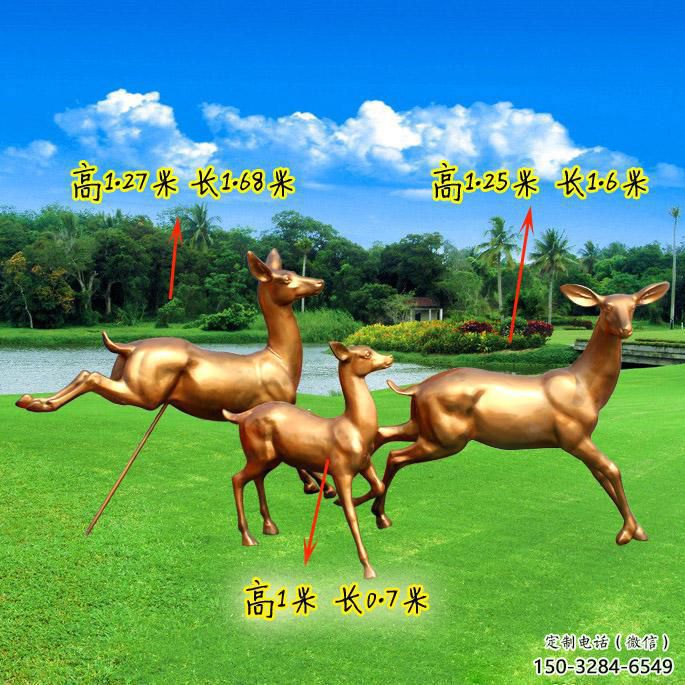 售楼处小鹿雕塑 售楼处小鹿雕塑