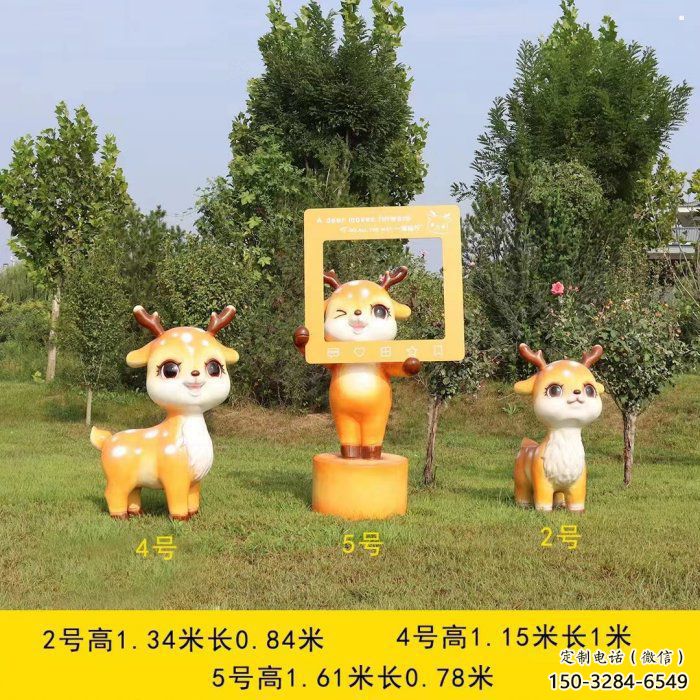 地产小鹿雕塑预定，露天雕塑，广场卡通小鹿雕塑制作