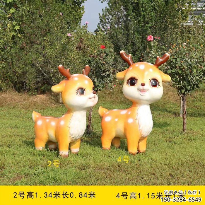 小鹿雕塑供求，美陈雕塑，标志卡通小鹿雕塑制造