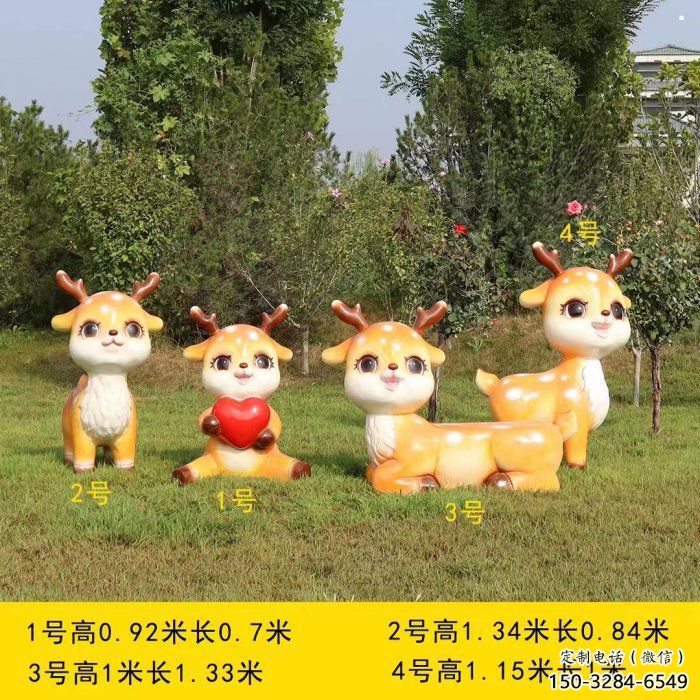 小鹿系列优选，陆地摆件，卡通小鹿雕塑供给