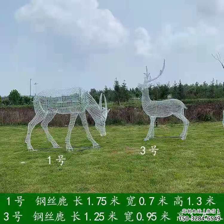景观镂空梅花鹿雕塑承接，城市装饰，大型灯光梅花鹿雕塑公司