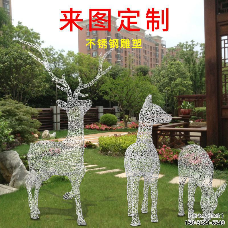 抽象梅花鹿雕塑展品，小区雕塑，镂空梅花鹿雕塑制作