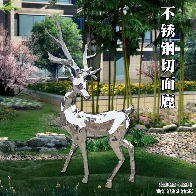 制造小鹿雕塑供需，钢管组合，切面小鹿雕塑工程制作