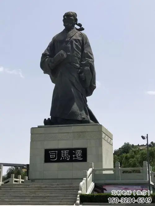 司马迁雕塑，铸铜人物铜雕厂家