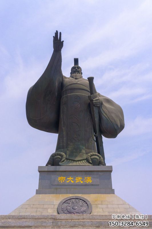 汉武大帝人物雕塑 汉武大帝人物雕塑