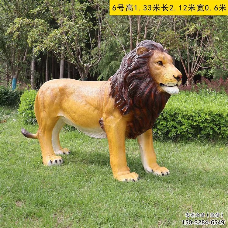 艺术动物雕塑，仿真彩绘工艺，玻璃钢狮子雕塑厂家