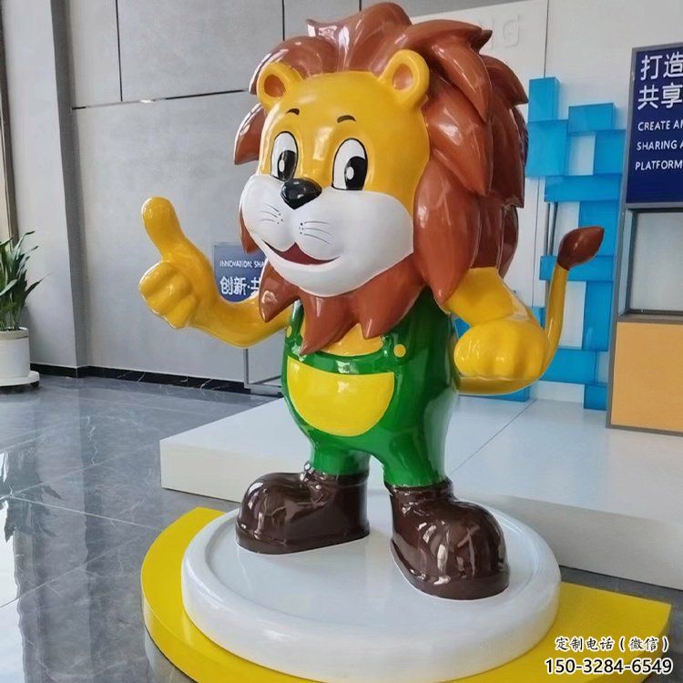 创意设计卡通狮子雕塑厂家，动漫元素设计理念