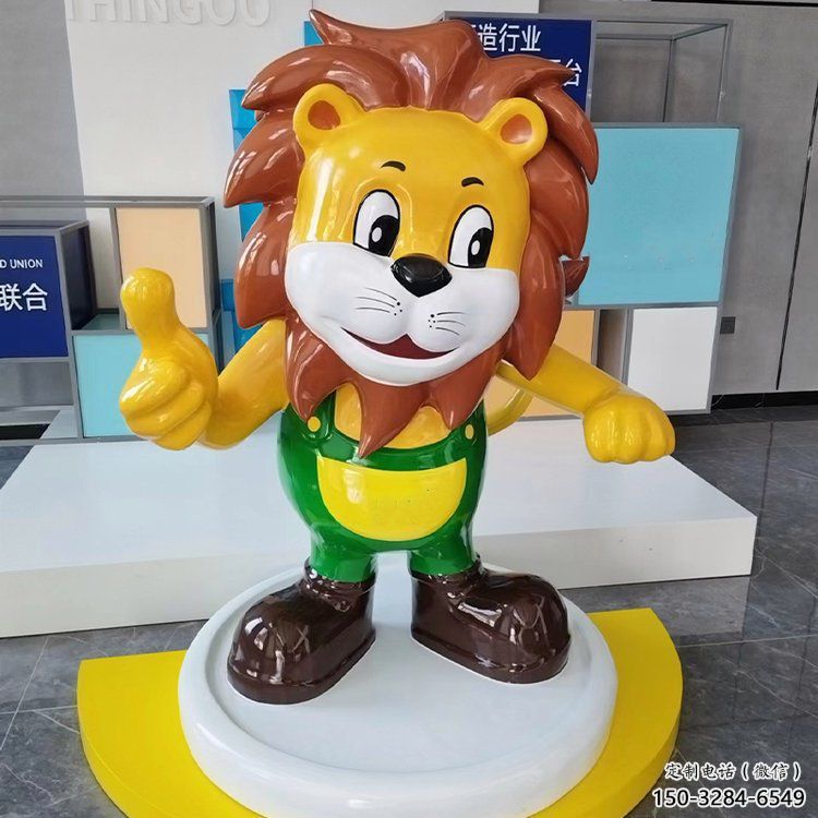 动漫狮子雕塑，卡通吉祥物雕塑小品