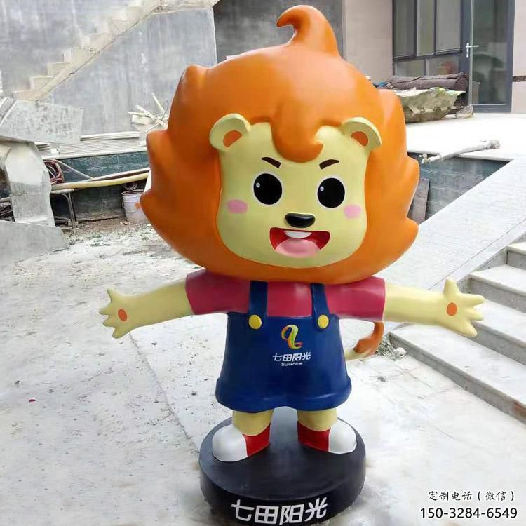 游乐场卡通狮子雕塑厂家，动物美陈景观雕塑