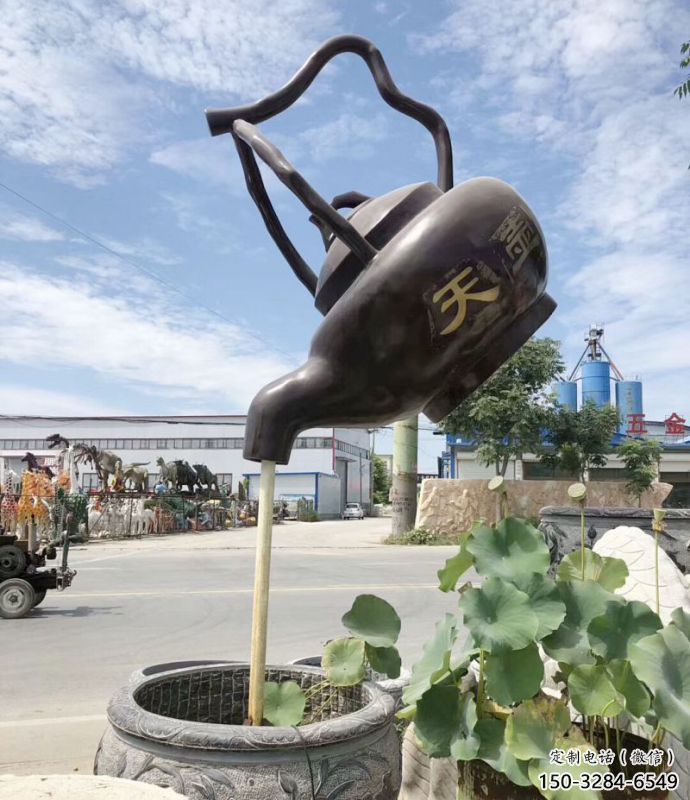 异形吊壶雕塑，标识雕塑，吊壶天壶雕塑生产