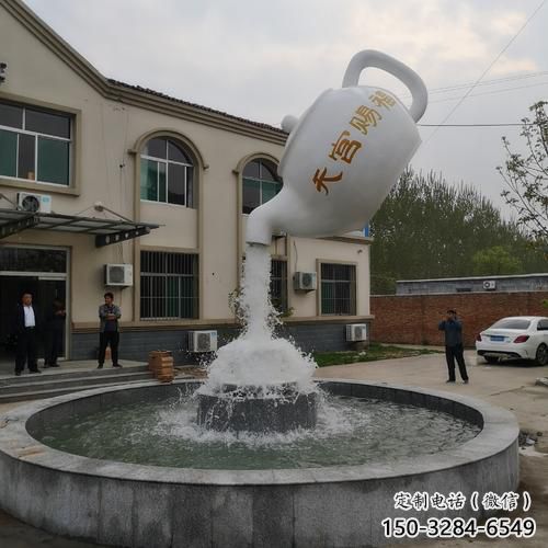 玻璃钢风景区天壶雕塑-景区雕塑-园林景观天壶雕塑价格 玻璃钢风景区天壶雕塑-景区雕塑-园林景观天壶雕塑价格