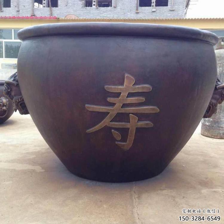 寿字青铜缸雕塑 寿字青铜缸雕塑
