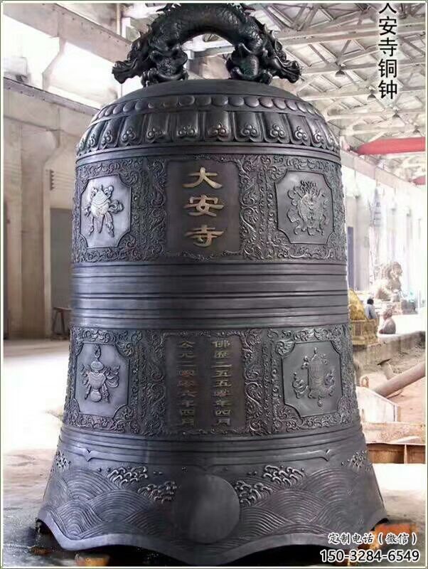 大安寺铜钟雕塑-八卦纹铜钟铜雕