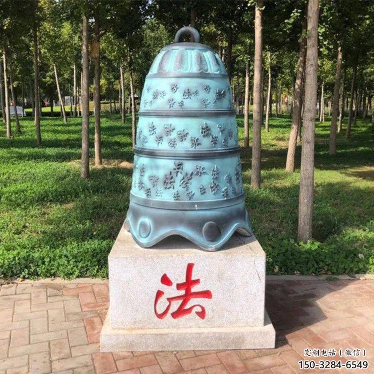 法治宣传景观铜钟雕塑