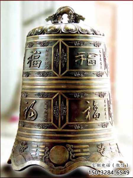 福字铜钟雕塑-仿古铸铜雕塑