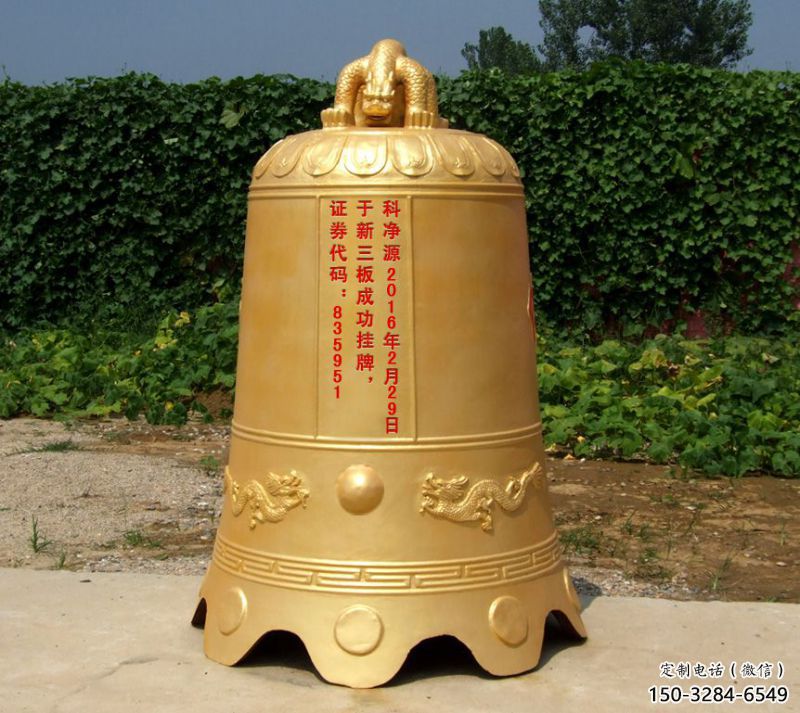 企业标识铜雕塑-黄铜景观铜钟雕塑