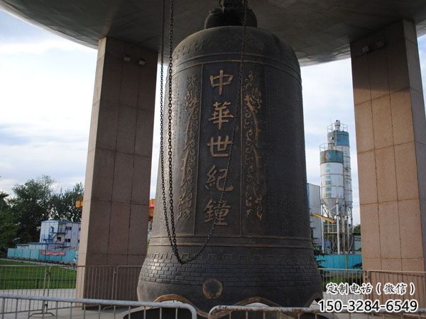 中华世纪钟雕塑-大型景观铜钟雕塑