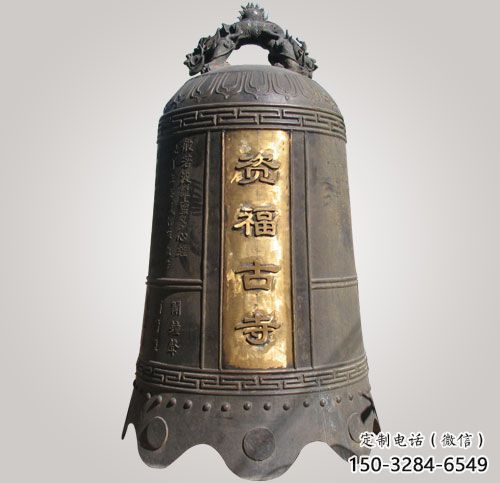 资福寺铜钟雕塑-喇叭形结构