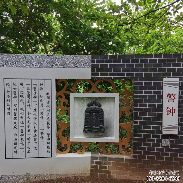 景墙铜钟雕塑