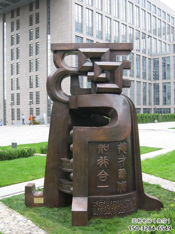 落地铜钟雕塑-平直形造型