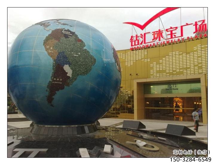 地球雕塑定制，露天雕塑，不锈钢地球雕塑展品