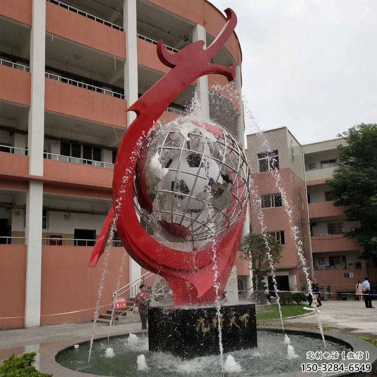 地球仪雕塑精选，露天雕塑，景观地球仪喷泉雕塑制作