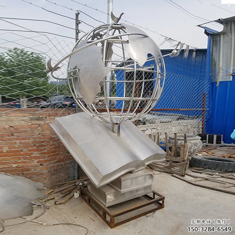 地球仪雕塑制造，白钢构件，校园书籍地球仪雕塑提供