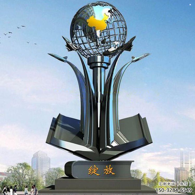 地球仪雕塑制造，欧式风格，创意书籍地球仪雕塑厂家