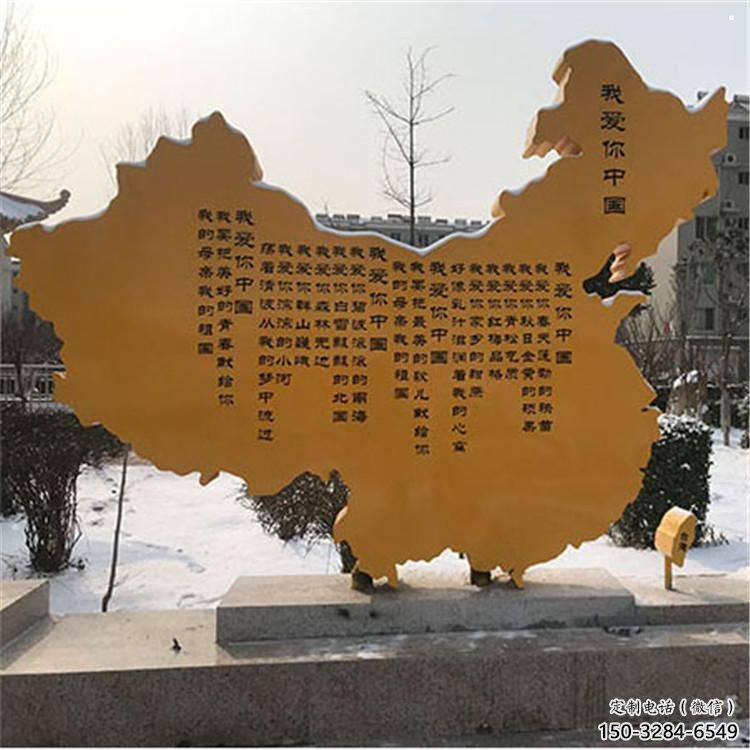 地图雕塑订做，城市装饰，不锈钢地图雕塑厂家