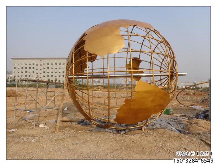 地球仪雕塑制造，校园雕塑，烤漆地球仪雕塑展品