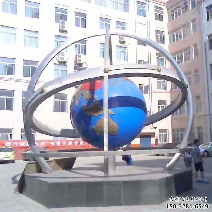 地球仪雕塑观赏型，广场系列，现代地球仪雕塑厂家优选