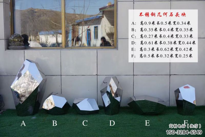 美陈鹅卵石雕塑