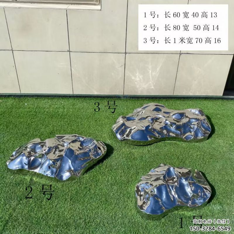 异形鹅卵石雕塑