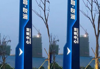 城市中心导向牌雕塑，发光系列