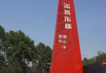 万科广场导向牌雕塑，烤漆工艺