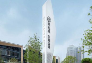 文化馆导向牌雕塑，地标景观标识
