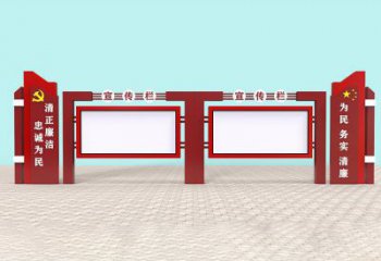 廉政宣传栏雕塑，户外景观小品，不锈钢材质雕塑