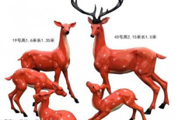 梅花鹿雕塑选定，景观雕塑，玻璃钢梅花鹿雕塑生产商