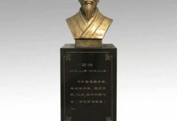 葛洪人头像雕塑