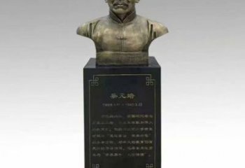 蔡元培人头像雕塑