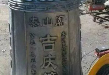 吉庆镇八卦纹铜钟雕塑-黄铜制作