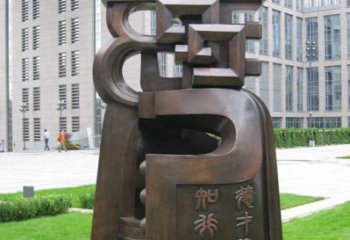 落地铜钟雕塑-平直形造型